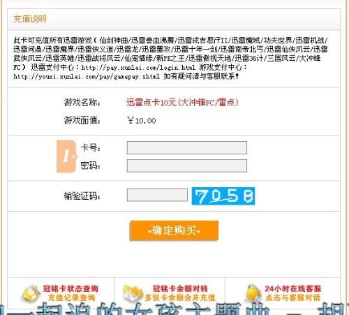 小雷吃鸡画质助手2.0 