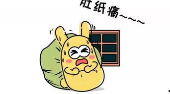 1919吃喝官网版APP 