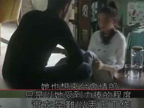 黑料吃瓜网apk普通安装  第2张