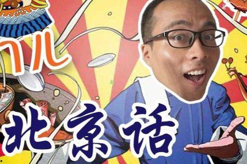 爆笑解谜  第2张