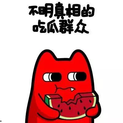 黑料吃瓜网apk普通安装  第3张