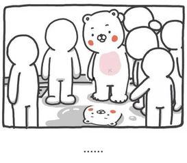 黑料吃瓜网apk普通安装  第2张