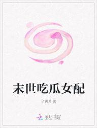 黑料吃瓜网apk普通安装  第2张