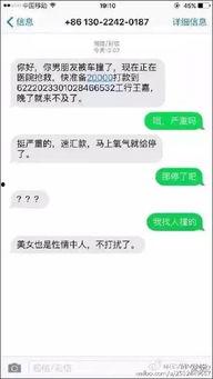 黑料吃瓜网apk普通安装  第3张