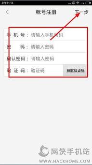 黑料吃瓜网apk普通安装  第2张