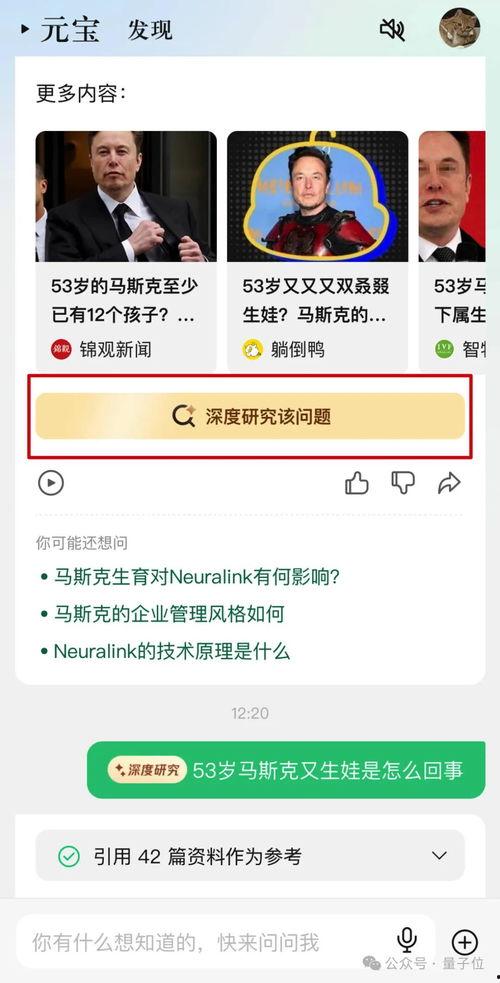 黑料吃瓜网apk普通安装  第3张