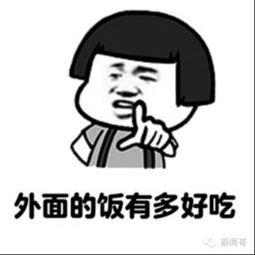 黑料吃瓜网apk普通安装  第3张