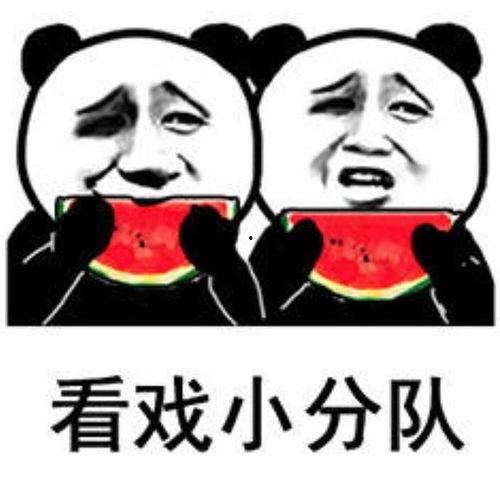 黑料吃瓜网apk普通安装  第2张