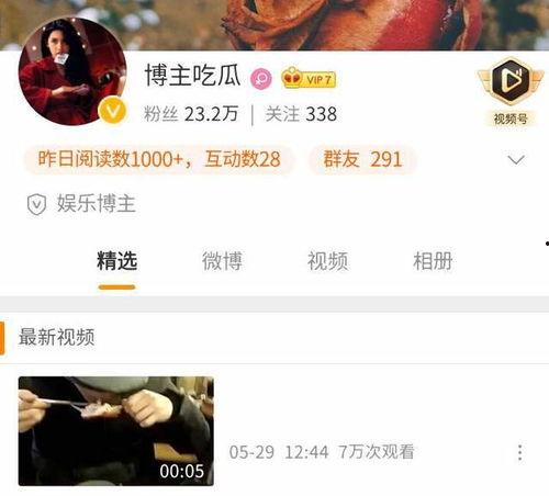 黑料吃瓜网apk普通安装 