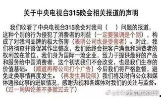 读短信来电报姓名软件  第2张