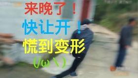 黑料吃瓜网apk普通安装  第3张